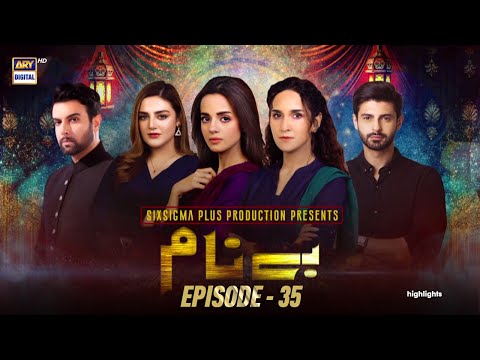 Benaam Episode 35 | Komal Meer, Anoushay Abbasi | Highlights | ARY Digital Drama