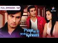 Pyaar Kii Ye Ek Kahaani Kaisi Hogi Dobriyal Family Ki Dinner Party FULL EPISODE 147