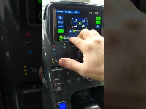 Шевроле Вольт 2014 начал ездить на обогрев салона