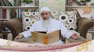 البخاري (649) ” إذا قال عند قوم شيئا ثم خرج فقال بخلافه ” ح(7111-7114)  18 8 2020
