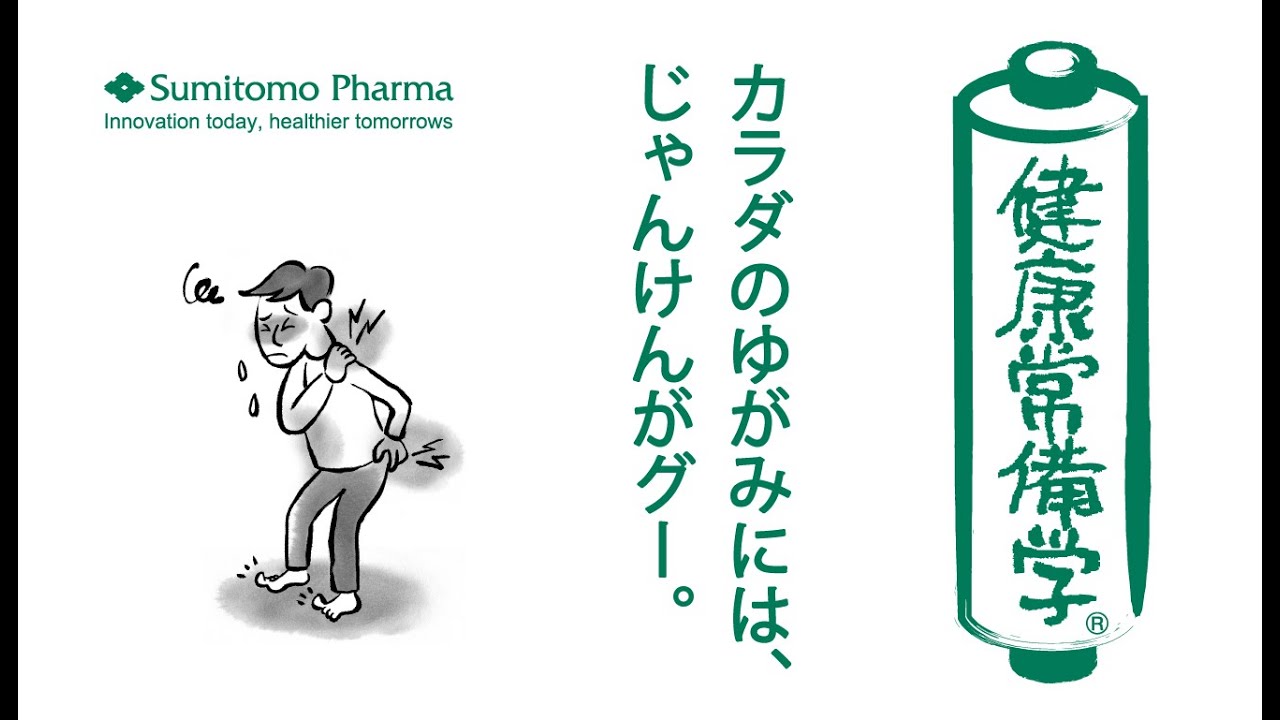 【健康のコラム：カラダのゆがみには、じゃんけんがグー。】◇靴を新調される方も多い春。大人も子どもも気をつけたい浮き指についてのお話です。｜2019年3月 新聞掲載