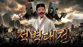 IQ150 말갈량의 천재적인 작전 [마크 하드코어 EP.22]