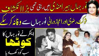 Download lagu Madam Noor jahan untold biography in Heeramandi | love affairs | documentry | revealed hidden truth mp3