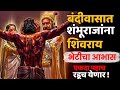 हृदय पिळवटून टाकणारा बाप लेकाचा संवा�