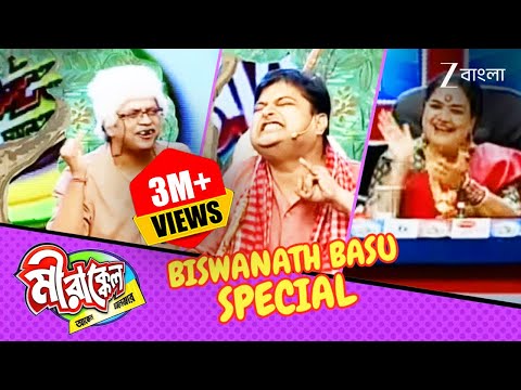 বিশ্বনাথের এই নাটক দেখে, খাবেন হাসি! | Mirakkel Akkel Challenger 7 | Mentor Special @zeebangla