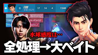 向かってくる敵を全部いなせるのもウーヤンの強さだよね？【オーバーウォッチ/OW】