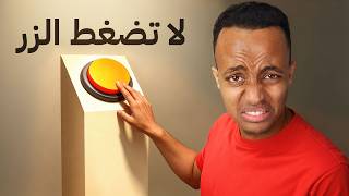 مطور اللعبة يلعب على أعصابي 😡 | The Corridor 🔘