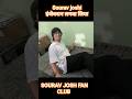 Sourav Joshi Injection Lagwa Liya Sourav Joshi Vlogs Shorts Ytshort Souravjoshishorts Viral