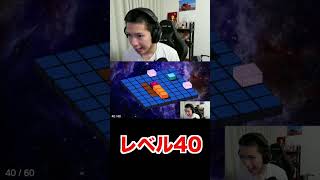 速攻でリスナーに助けを求める坊主#ゲーム実況 #ショート #shots