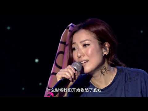 Sammi郑秀文 翻唱薛之谦《演员》