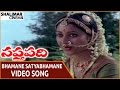 Saptapadi Movie Bhamane Satyabhamane Video Song Somayajulu Ravikanth Shalimarcinema