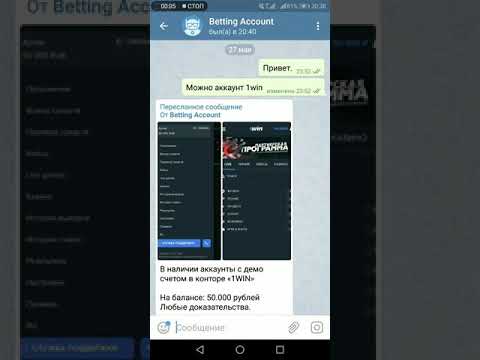 Как сделать демо счет в букмекерской конторе для ставок | xbet-1xbet.bitbucket.io