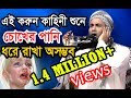 এই রকম ঘটনা এর আগে কেউ শুনেনি বি আই সি ম