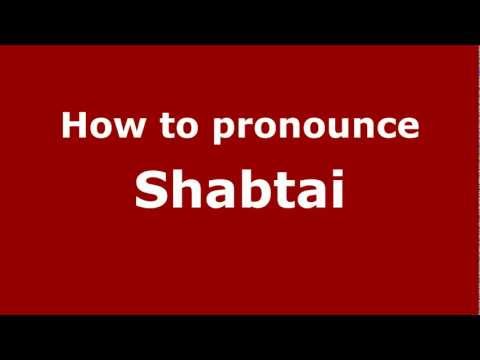 How to Pronounce Shabtai - PronounceNames.com