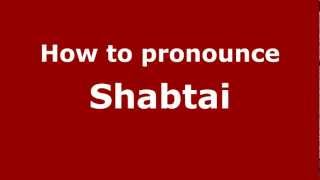How to pronounce Shabtai