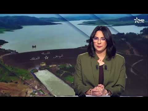 الأخبار الرئيسية الأولى 04/02/2026