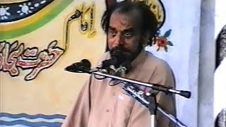 preview picture of video 'Zakir Syed Sabir Hussain Shah of Behal | 24th Muharram 2003 at Dhudial, Chakwal'