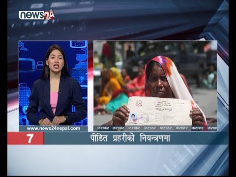 MORNING NEWS FATAFAT - NEWS24 TV