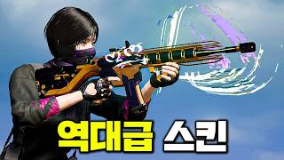 결제 막히고 은행 전화까지 오며 결국 풀강한 역대급 스킨