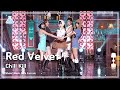 [예능연구소] Red Velvet – Chill Kill(레드벨벳 - 칠 킬) FanCam | Show! MusicCore | MBC231118방송