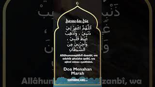 Doa Supaya Bisa Bersabar dan Mampu Menahan Marah, Lakukan Juga Amalan-amalan Ini