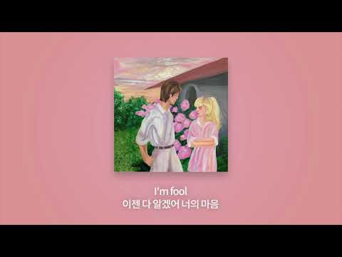 kumira - Greenlight (Feat. Loomboy)