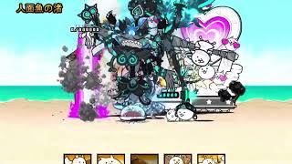 【にゃんこ大戦争】やっとドグ丸手に入れた奴