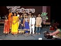 Bantu Bantu Suggi Kannada Song