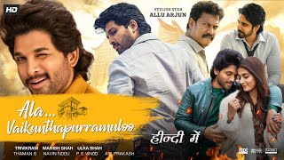 Ala Vaikunthapurramuloo Full Movie In Hindi Dubbed