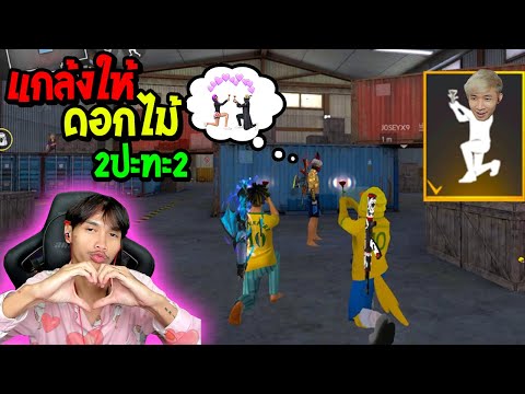 ชื่อ ฟีฟาย