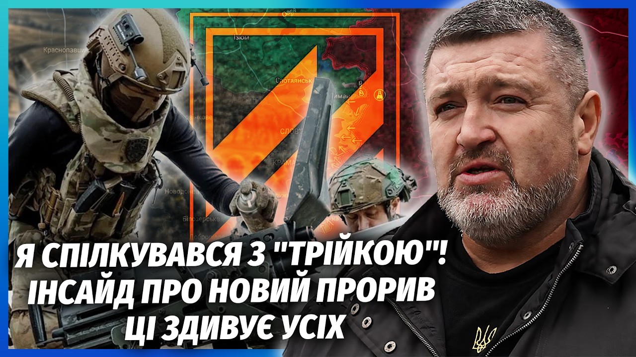 🔴БРАТЧУК: ОДРАЗУ ПІСЛЯ "ВІВАЛЬДІ"! НОВИЙ КОНТРНАСТУП ЗСУ. Звільнили територ?