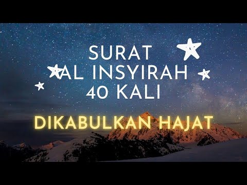 SURAT AL INSYIRAH 40 KALI | SURAH INSHIRAH PLAY 40 TIMES #surahinshirah #alinsyirah #surahalinsyirah