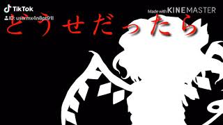 LOSER 前に作ったPV的なやつ