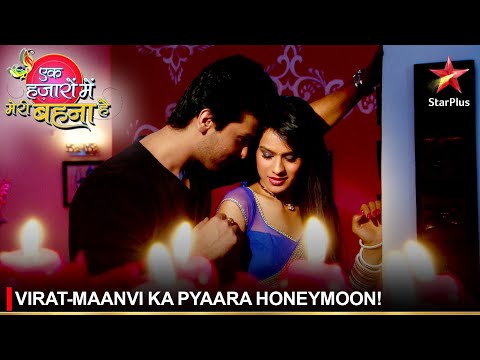 Ek Hazaaron Mein Meri Behna Hai | एक हज़ारों में मेरी बहना है | Virat-Maanvi ka pyaara honeymoon!