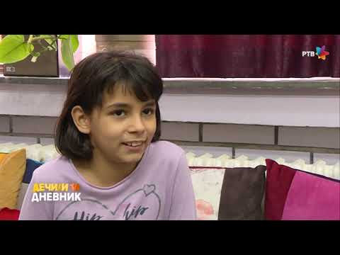 Dečiji TV dnevnik 21.10.2019.