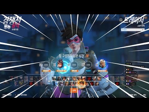 16 FINAL BLOWS! CR Lip PRO Tracer & Mei CARRY! Overwatch 2 Season 17 Gameplay!