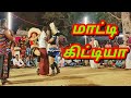 New Karakattam HD Comedy Karakattam Video