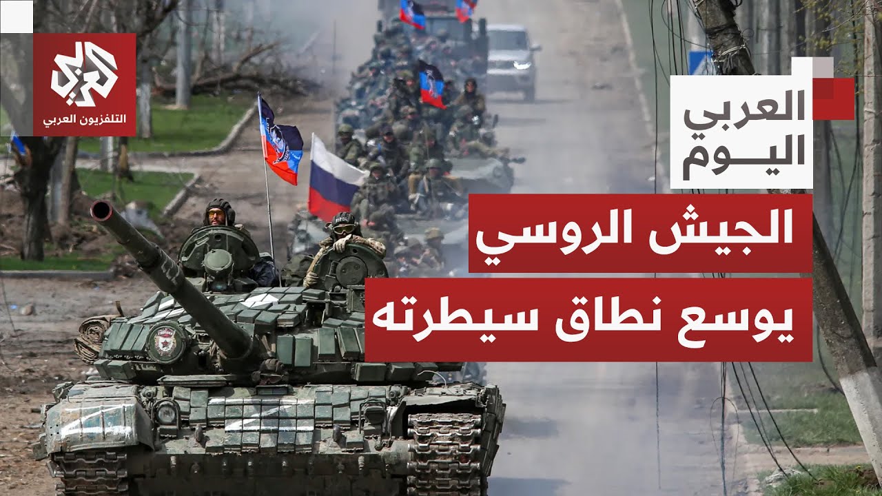 روسيا تهاجم عدة مواقع أوكرانية بالمسيرات وتضرب مقاطعة خيرسون بالمدفعية الثق