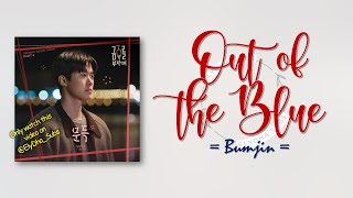 Download lagu BUMJIN (범진) - Out of the Blue [Second Shot At Love OST Part.4] [RomIEng Lyric] mp3