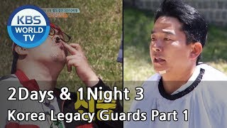 2 Days & 1 Night - Season 3 : Korea Legacy Guards Part 1 [ENG/THAI/2017.05.14]