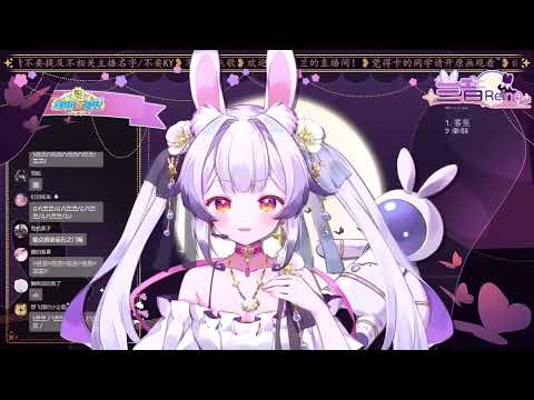 Hoshi no Arika, The Legend of Heroes: Trails in the Sky ED Theme Song (Covered by 兰音Reine)