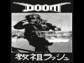 Doom|Death Lock