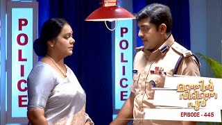 Download lagu Manjil Virinja Poovu | Episode 445 | Mazhavil Manorama mp3