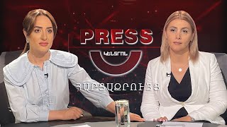 2018-ից հետո ոչինչ չի բանակցվել.հարցազրույց Էլինար Վարդանյանի հետ