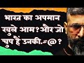 इस गैंग से पूछो Out This Independence Day Grandmaster Shifuji 75thIndependen