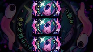 モニタリング歌ってみた #DECO27 #モニタリング #弱酸性