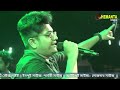 Partho Dutta :: Monisha Karmokar :: Pritam Kumar Live  // গোপীনাথপুর গঙ্গা পূজা ও মেলা 2024