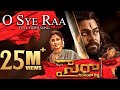 O Sye Raa Full Video Song Telugu Chiranjeevi Ram Charan Amit Trivedi Surender Reddy