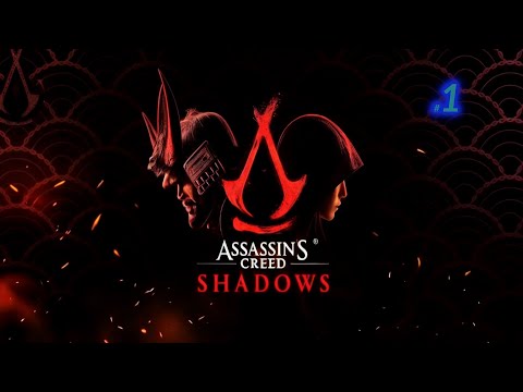 Assassin’s Creed Shadows: Der Verlust der Unschuld #1