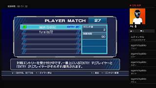 バーチャロン　OMGで遊ぶ。